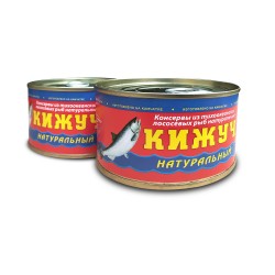 Кижуч натуральный (220 г)