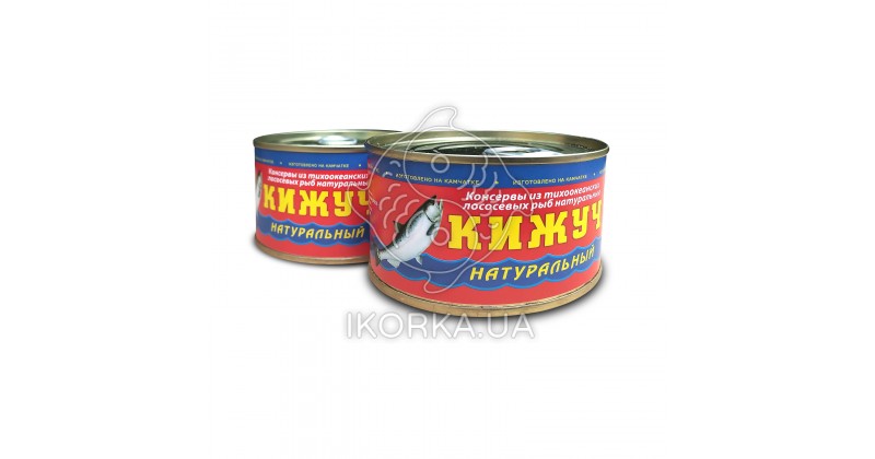 Кижуч натуральный 220 грамм