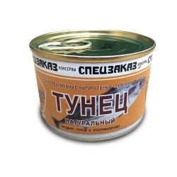 Тунец натуральный (250 г)